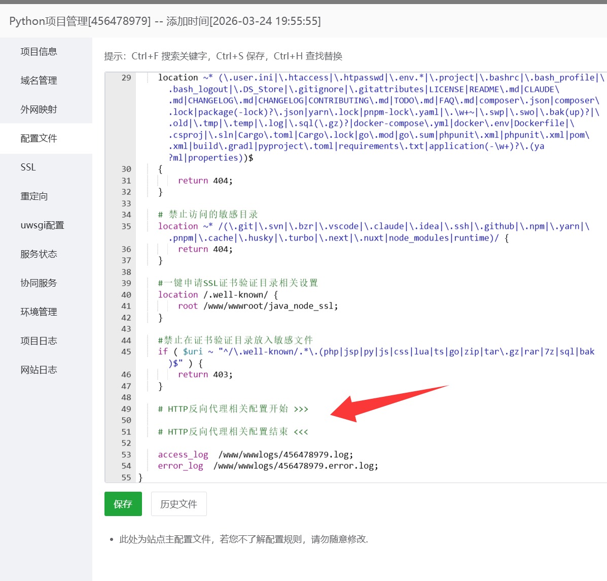 QQ20260325-103845.jpg