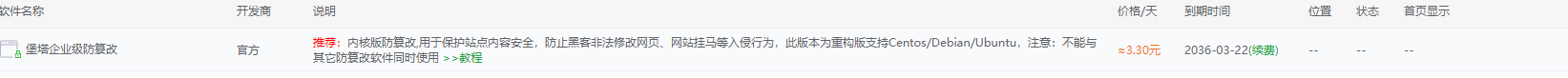 QQ20260326-082710.png
