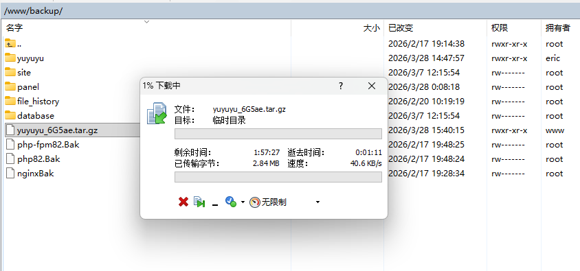 腾讯海外云.png