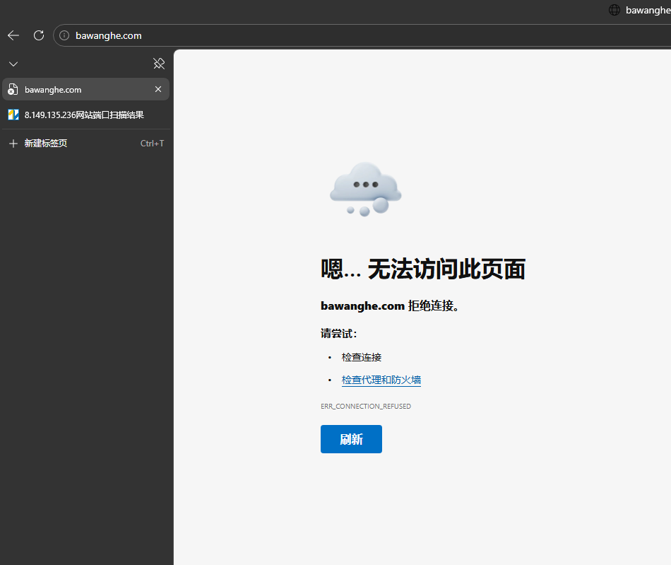 访问网站失败.png