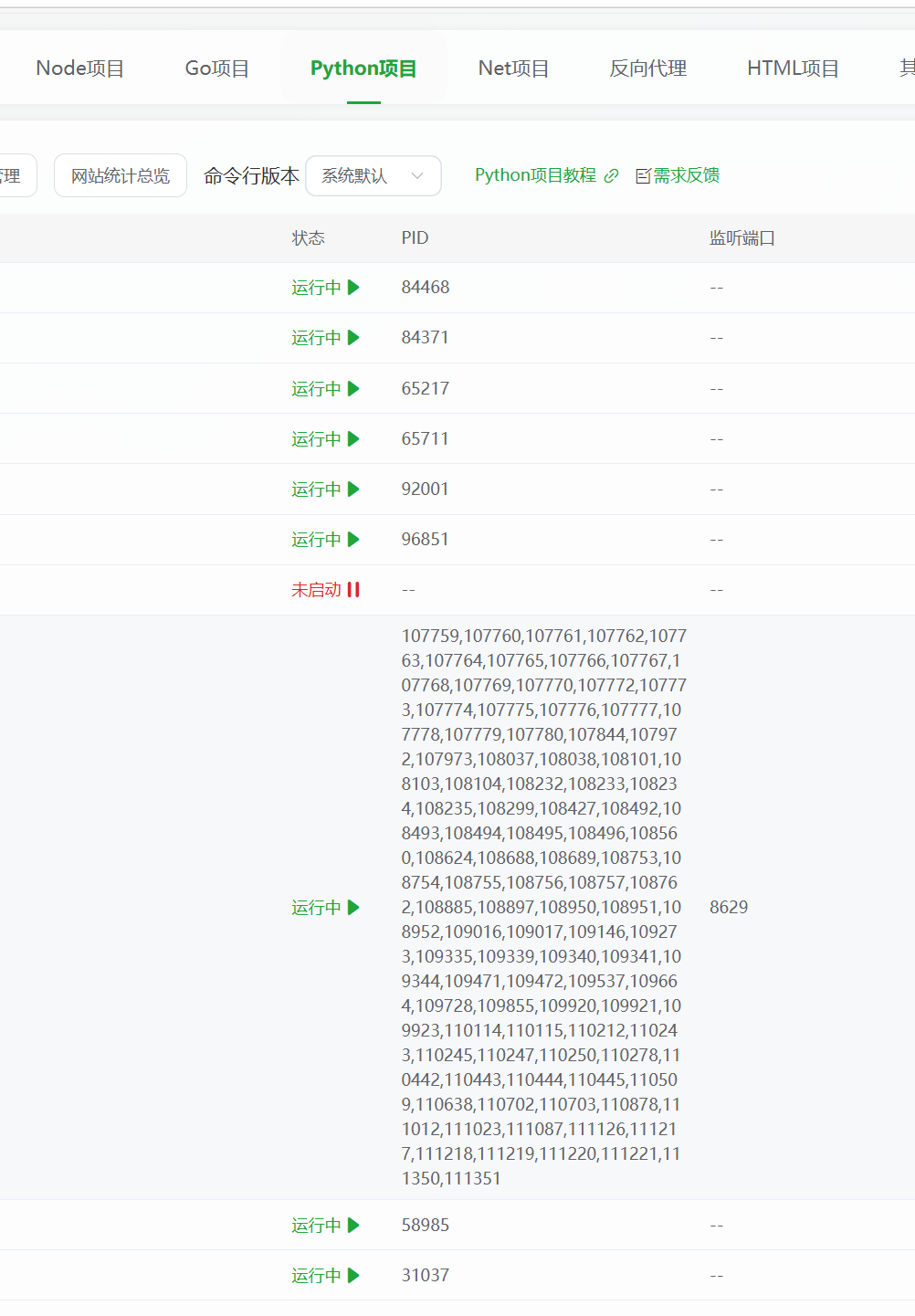 QQ20260330-152158.png