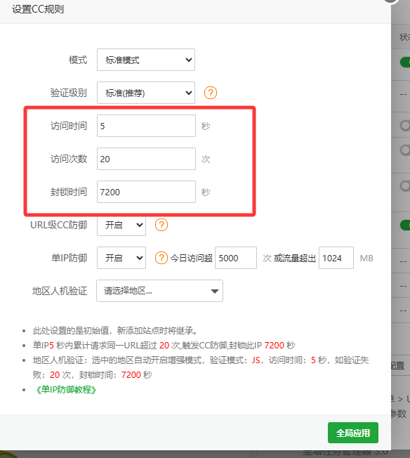 QQ20260331-160041.png