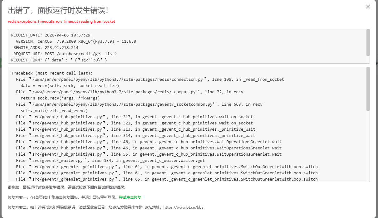 ScreenShot_2026-04-06_103741_889.png