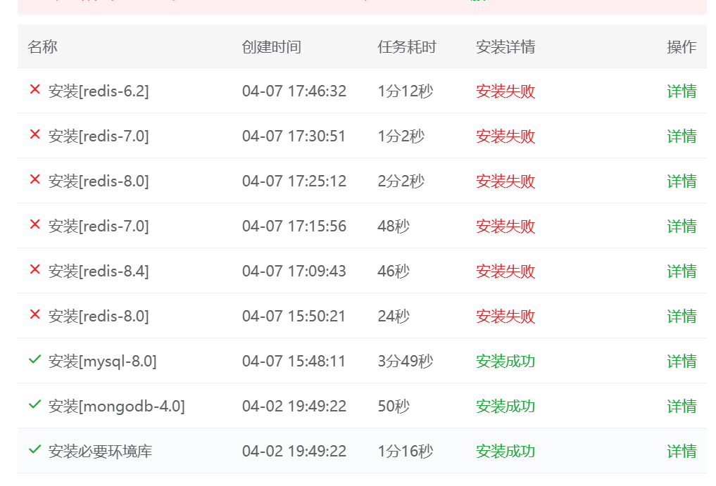 微信图片_20260407175543_443_166.png