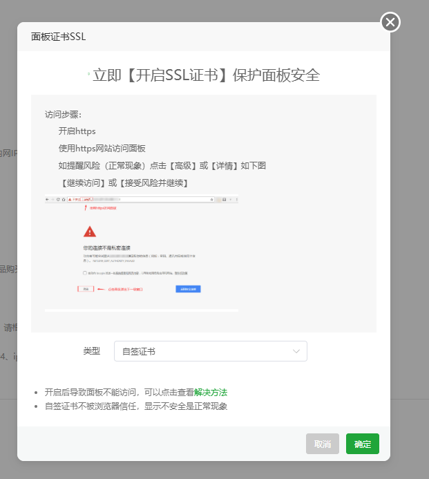 下载.png