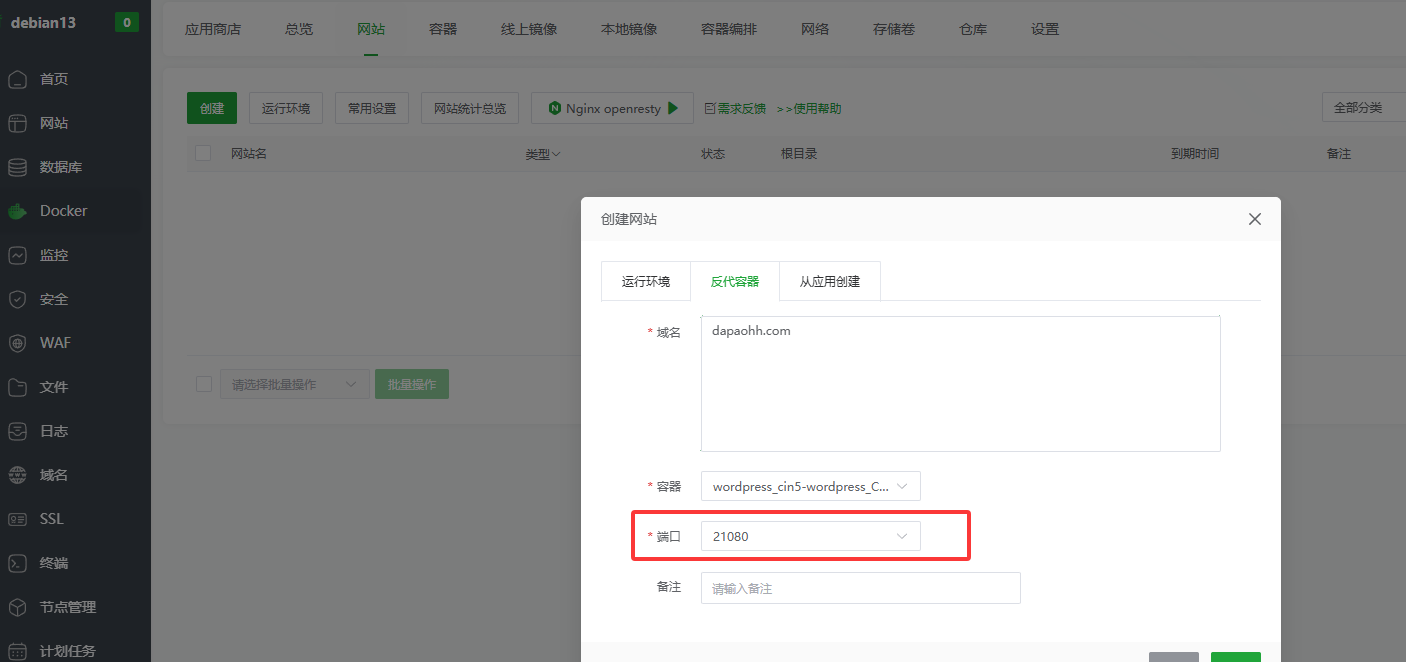 自动获取.png