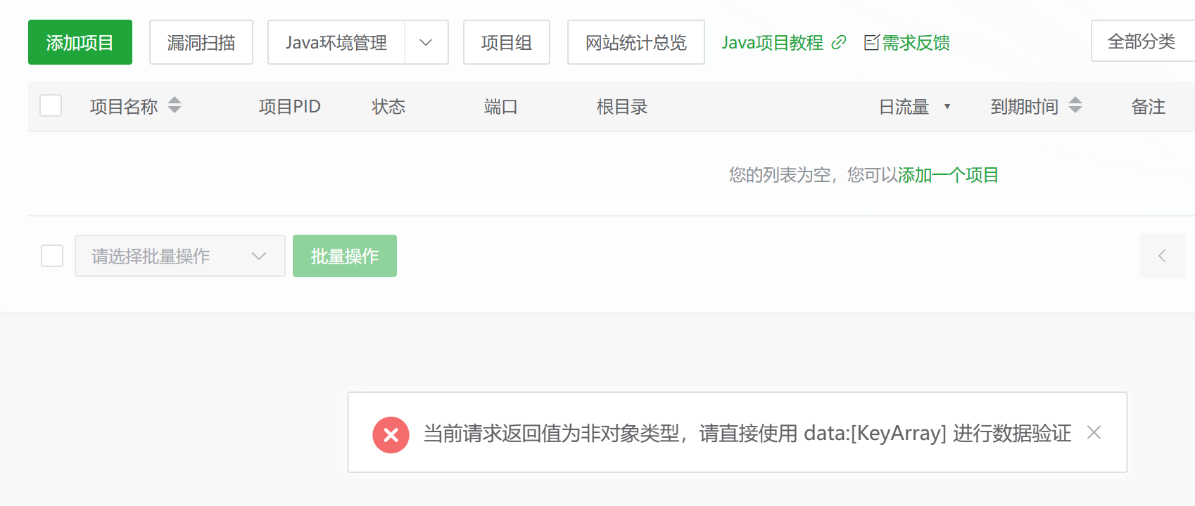 QQ20260411-150023.png
