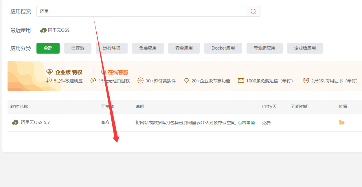 QQ20260411-191658.png