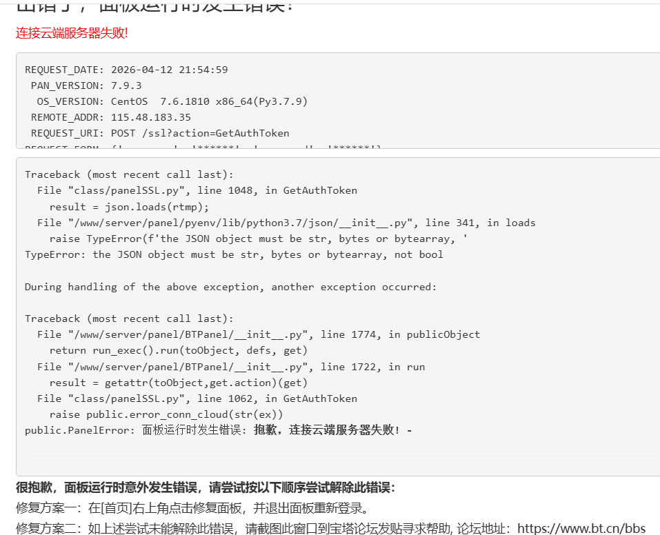 Snipaste_2026-04-12_22-01-26.png