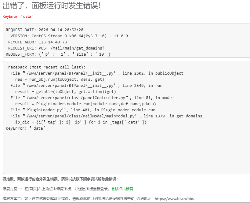 屏幕截图 2026-04-14 205302.png