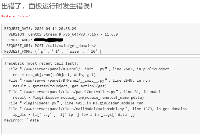 屏幕截图 2026-04-14 205852.png