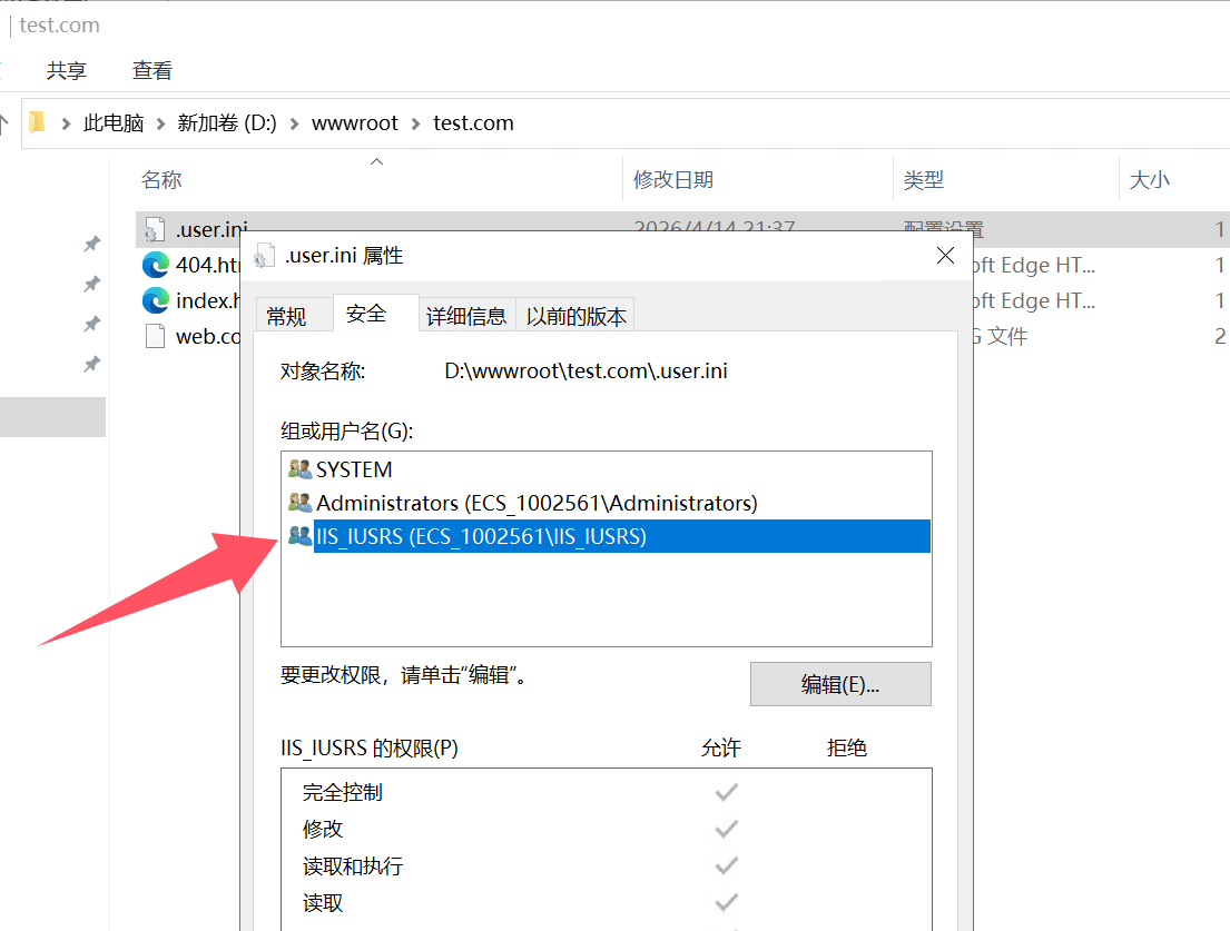 QQ_1776174381319.png