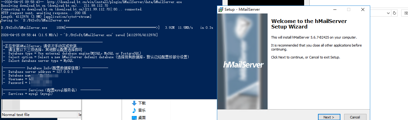 windowsmaill.png