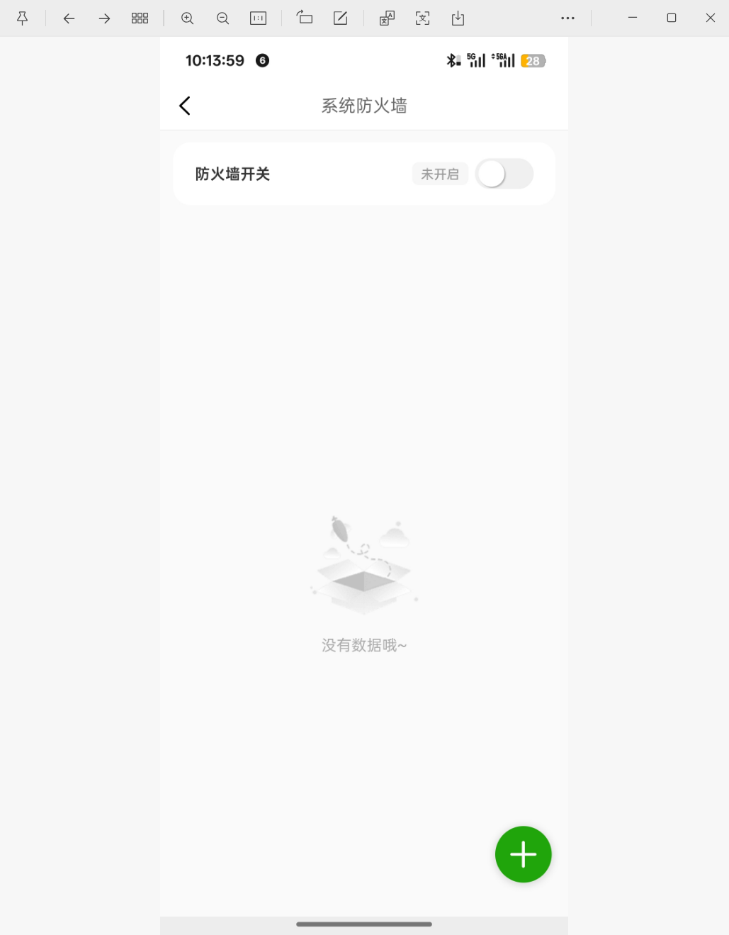 ScreenShot_2026-04-16_105251_088.png