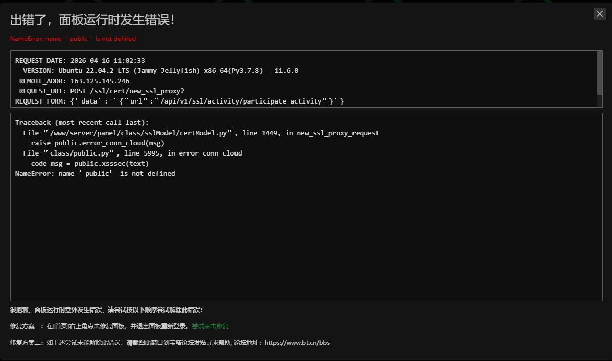 ScreenShot_2026-04-16_110259_088.png
