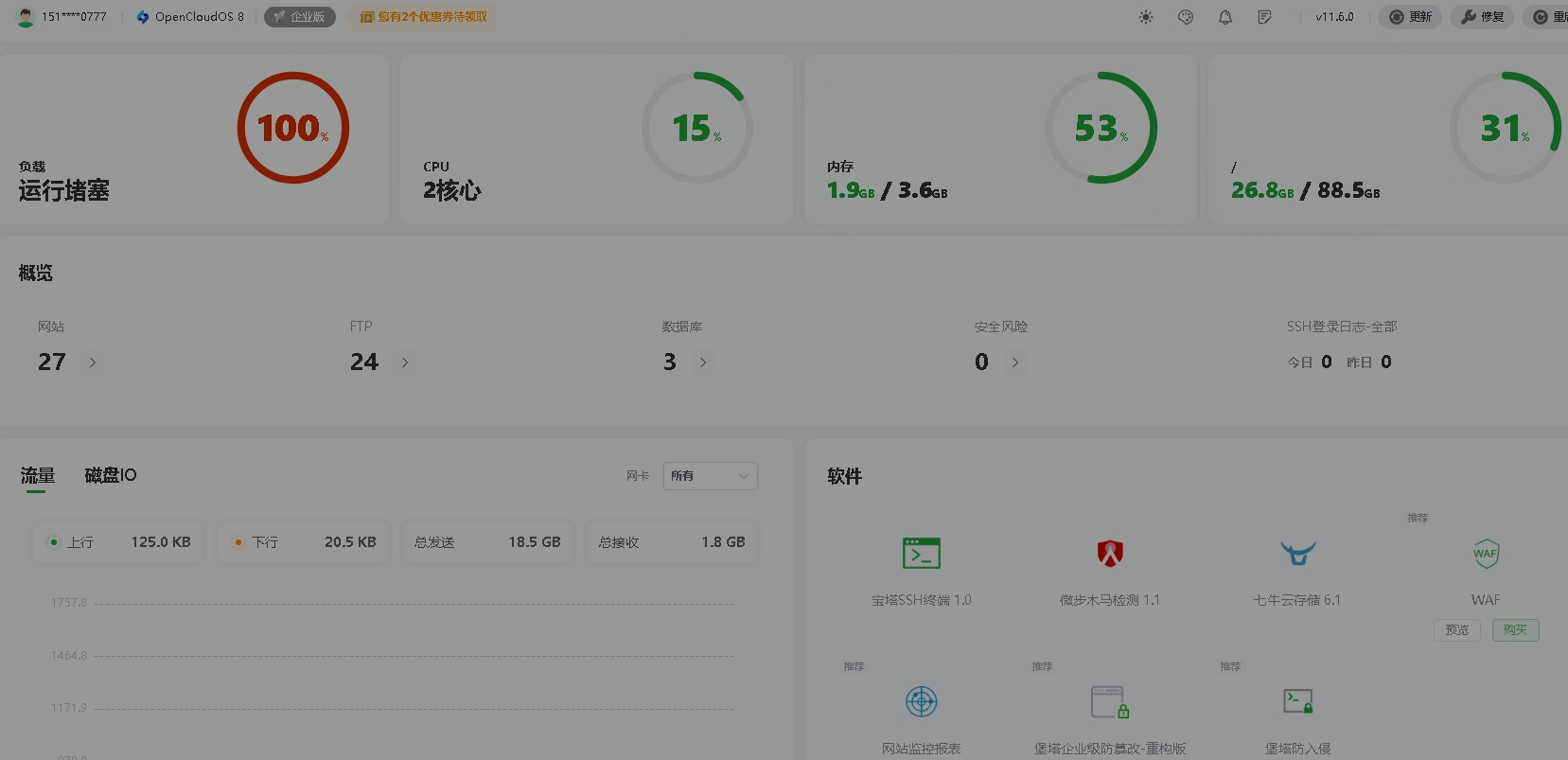 图片1.png
