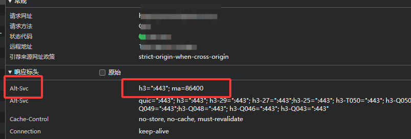http3zhichi.png