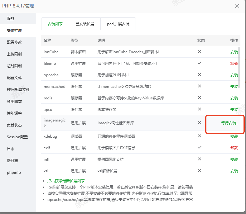 下载.png