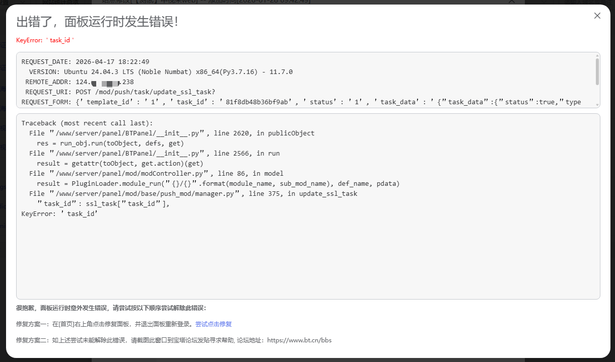 微信图片_2026-04-18_102102_731.png