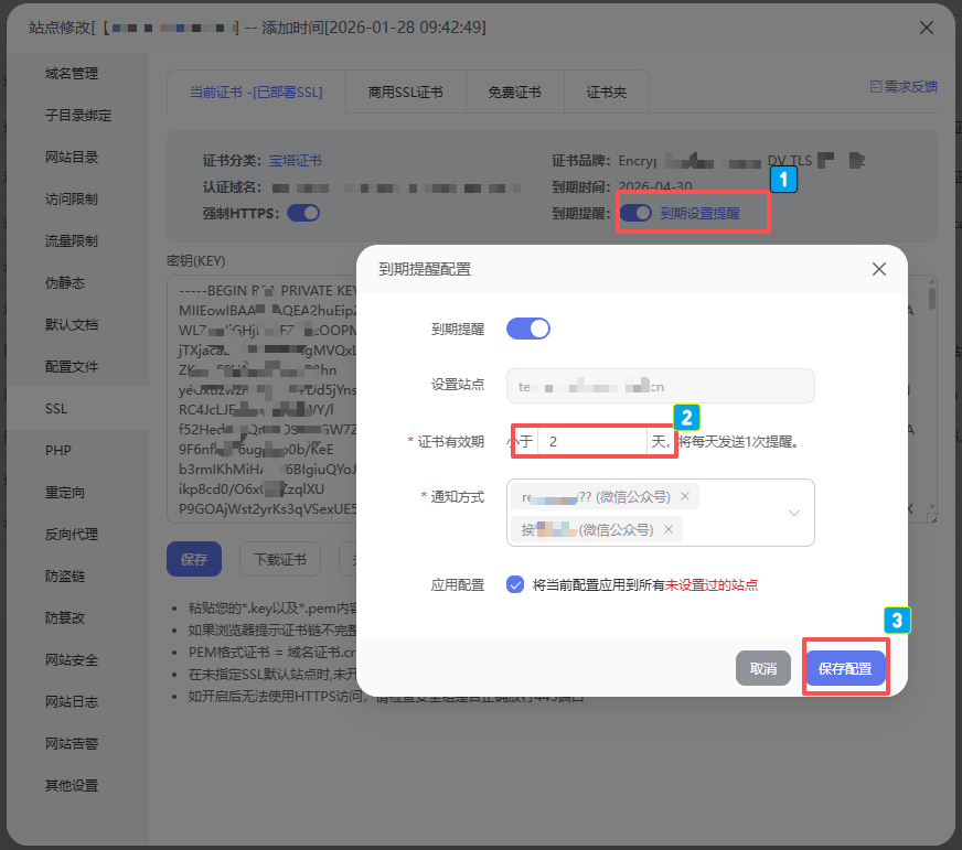 微信图片_2026-04-18_102258_748.png