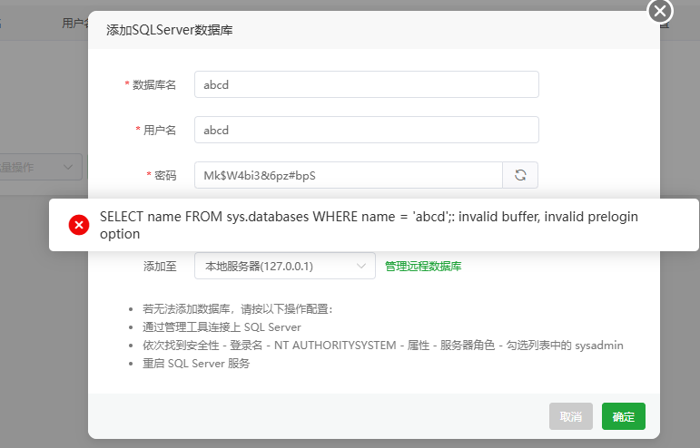 ScreenShot_2026-04-19_184817_676.png