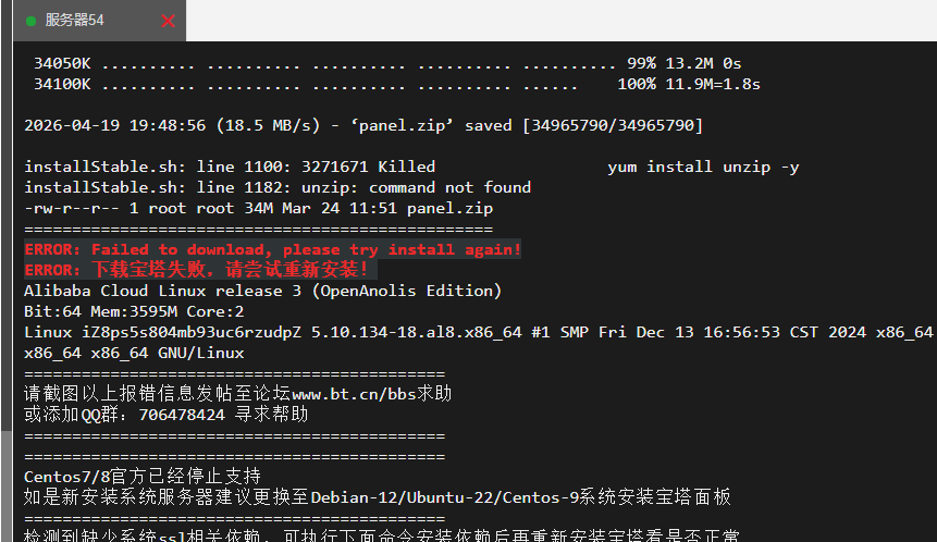 ScreenShot_2026-04-19_194951_363.png