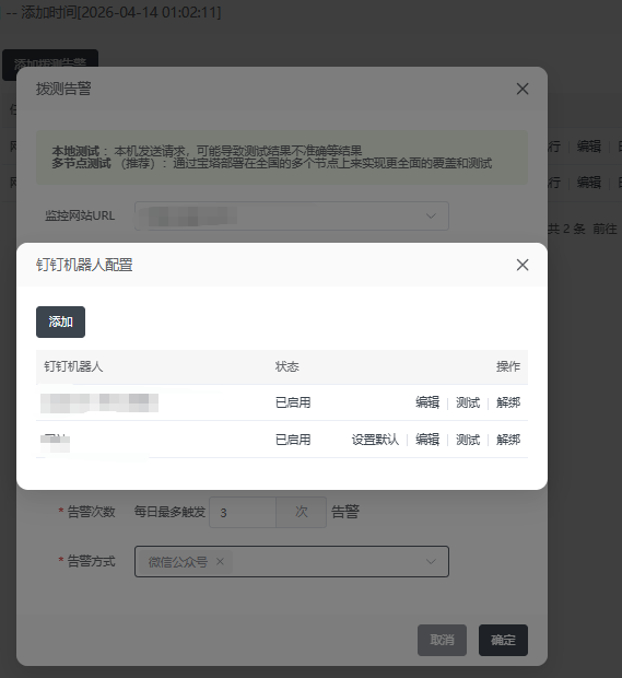 ScreenShot_2026-04-19_211621_415.png