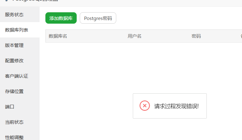 下载.png