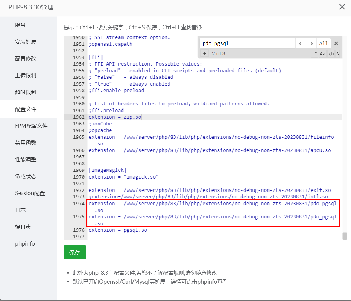 UC截图20260421200120.png