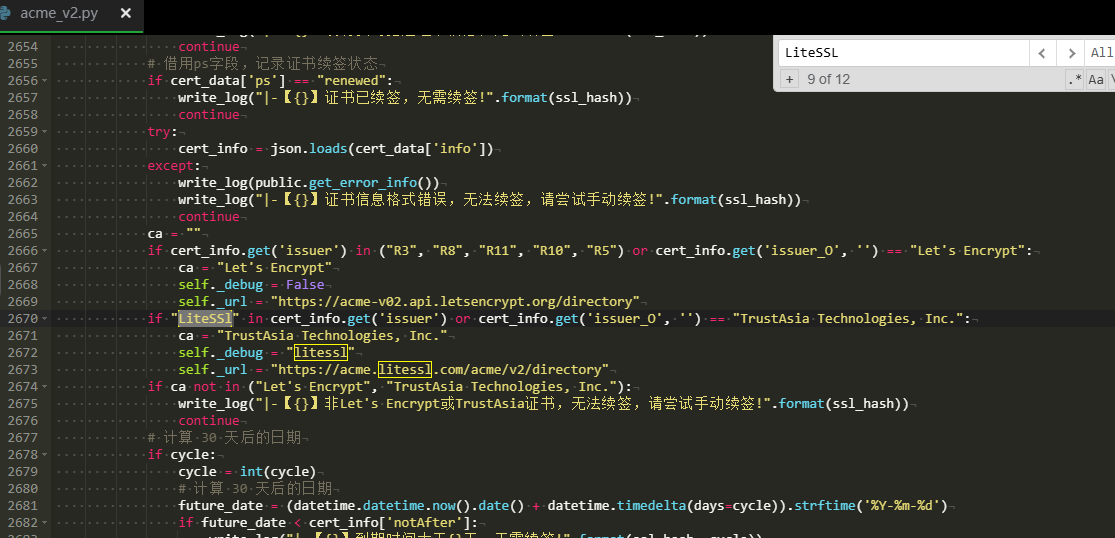 续签域名.png