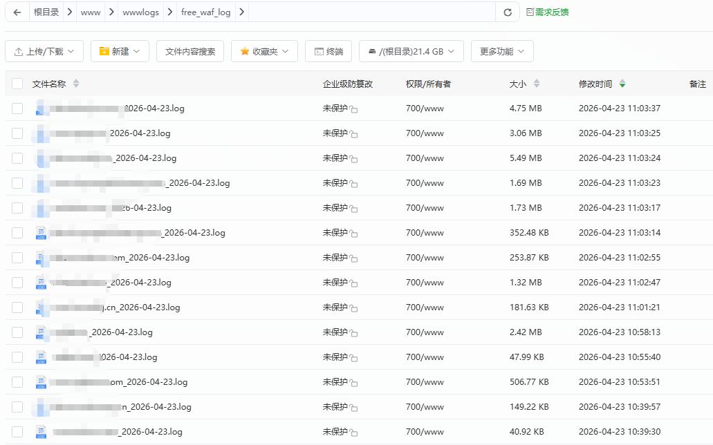 QQ截图20260423110404.jpg