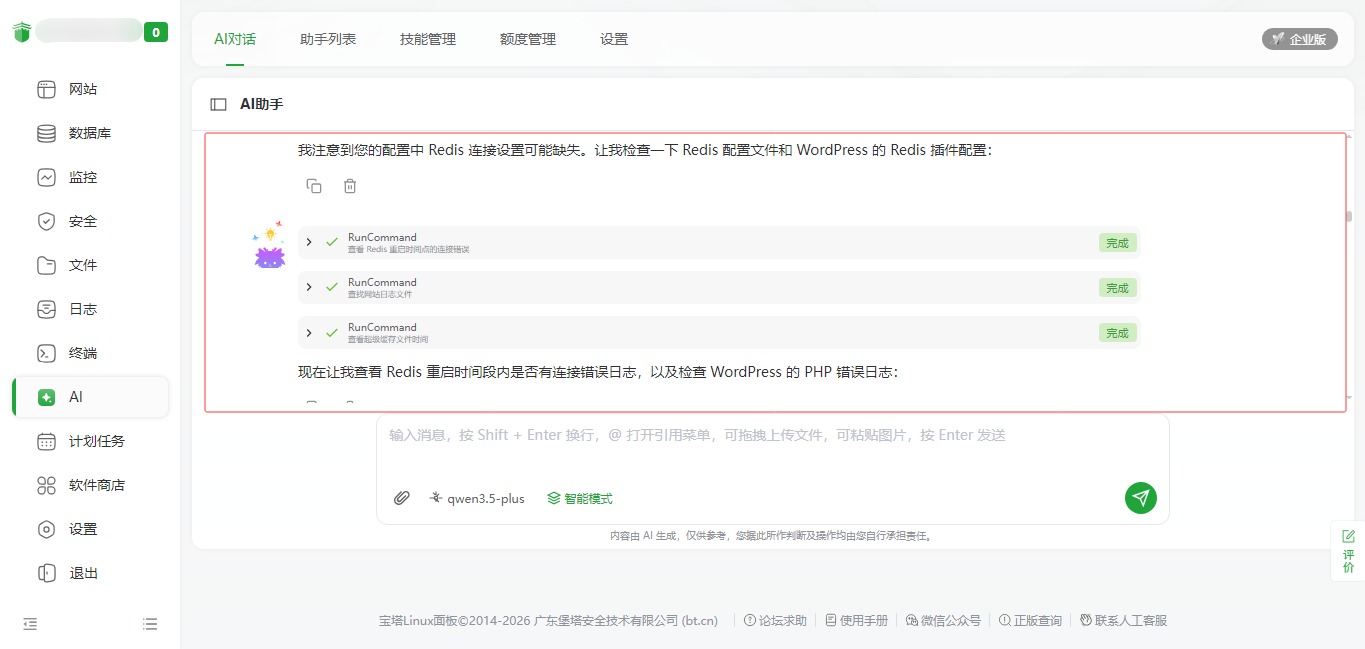 QQ20260424-092811.jpg