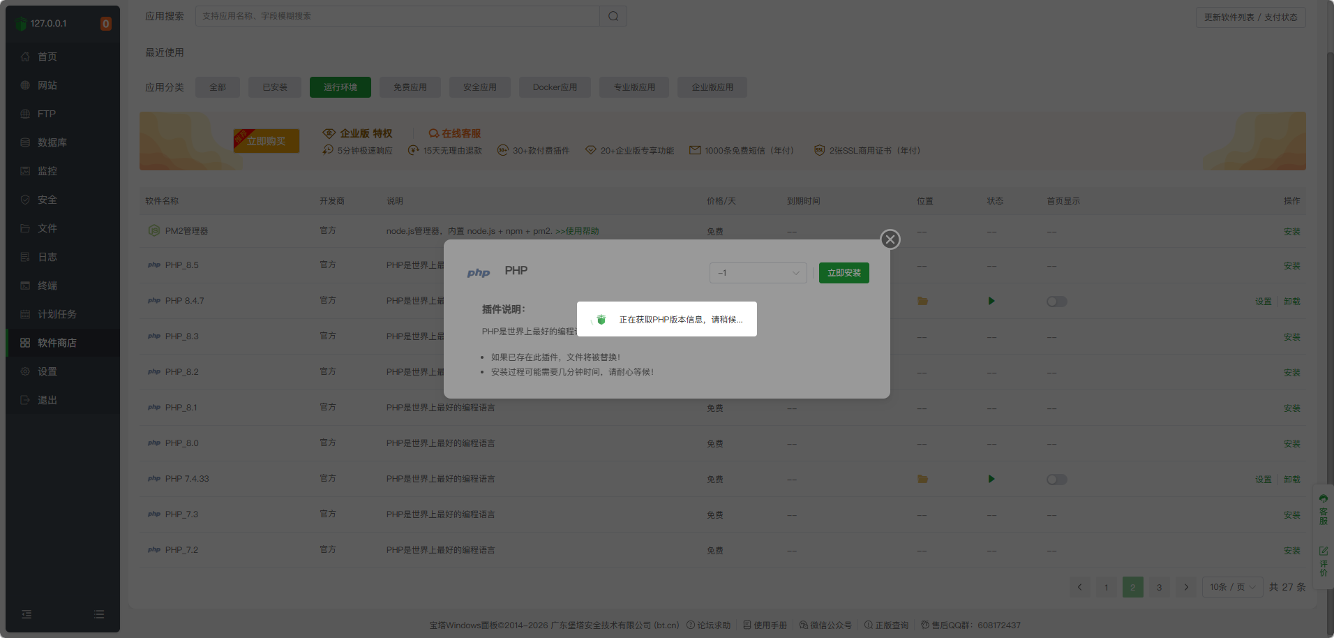 下载 (1).png
