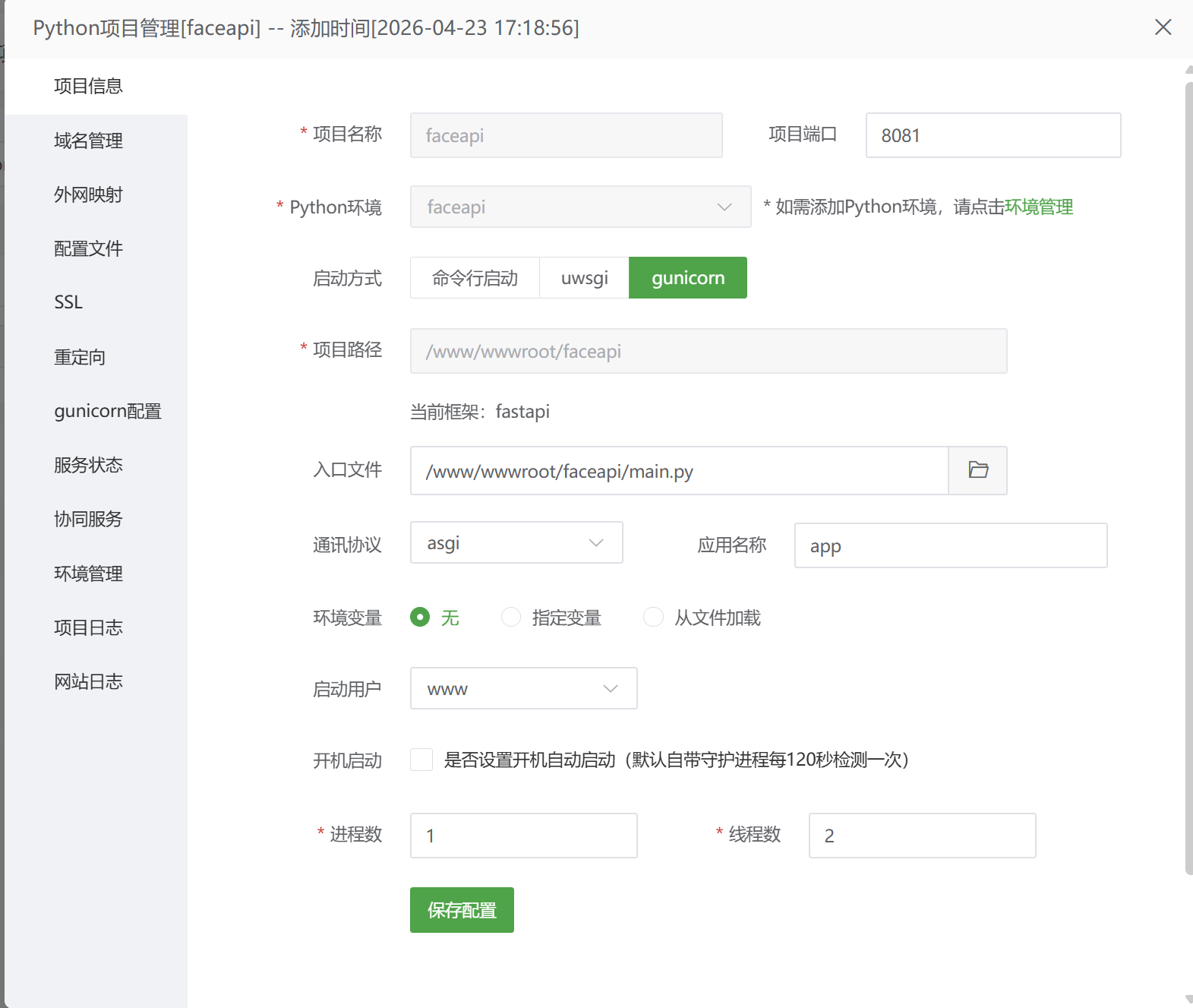 屏幕截图 2026-04-24 132037.png
