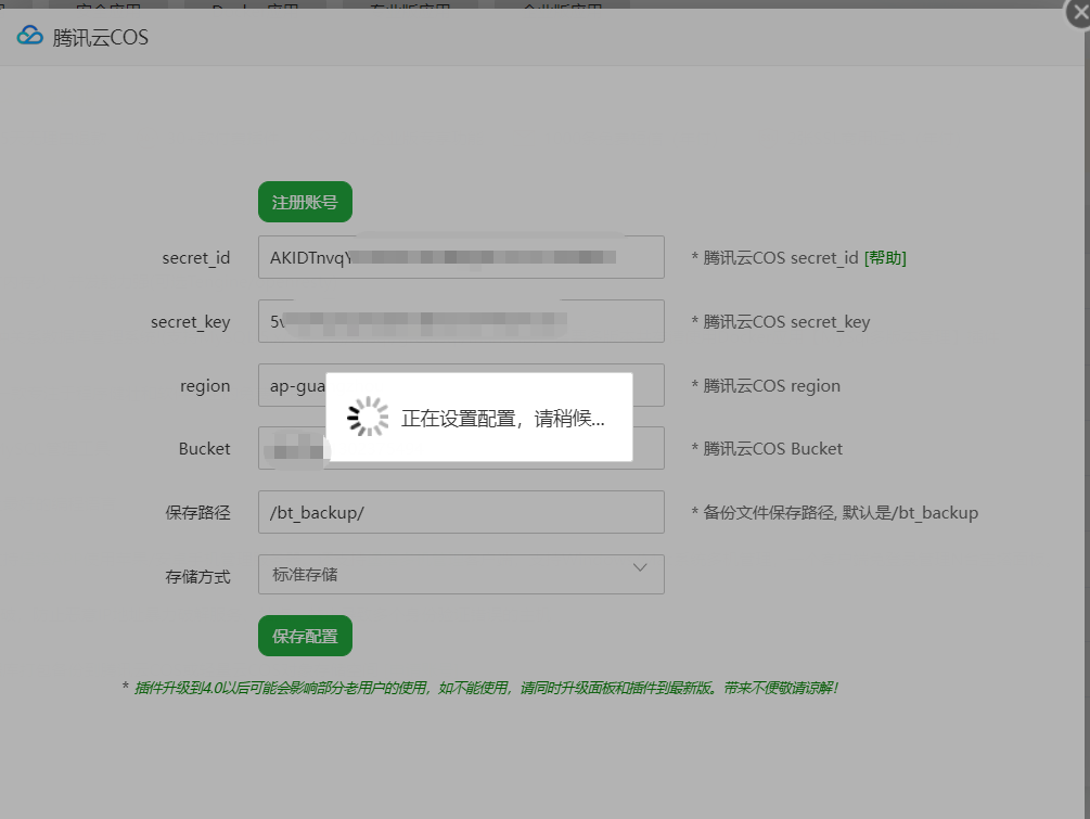 ScreenShot_2026-04-25_113715_600.png