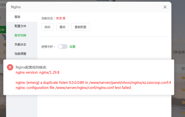 QQ截图20260427080237.png