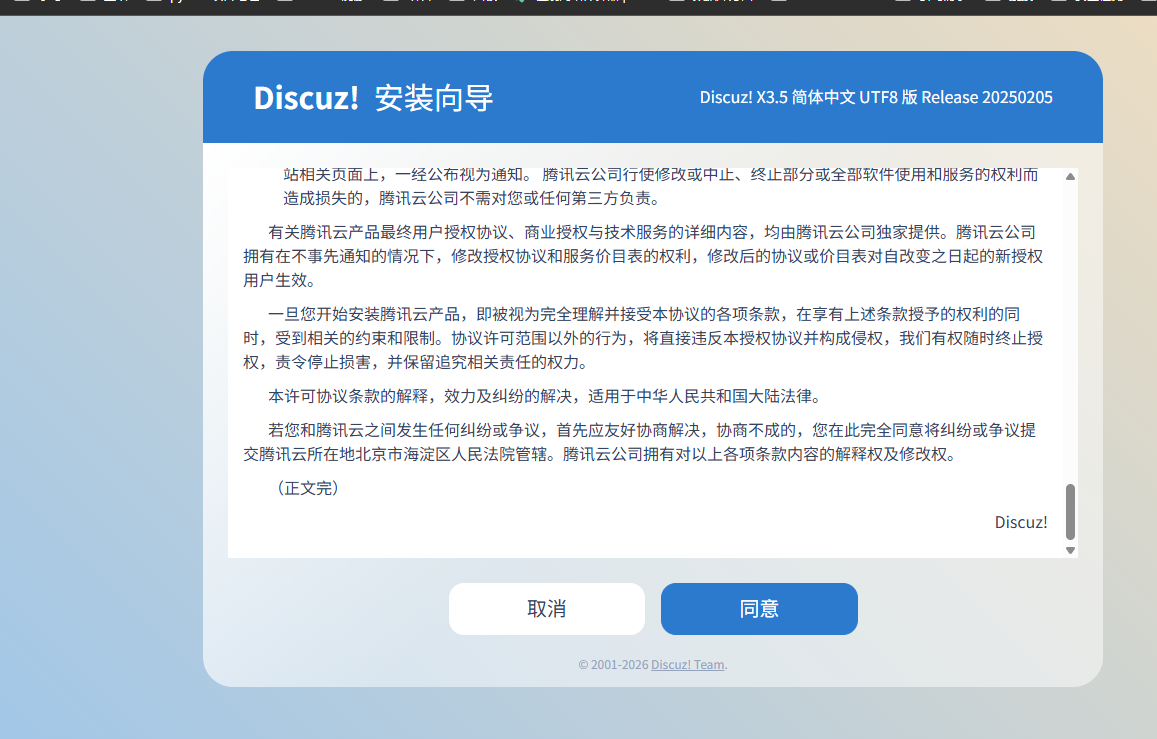 dz信息.png