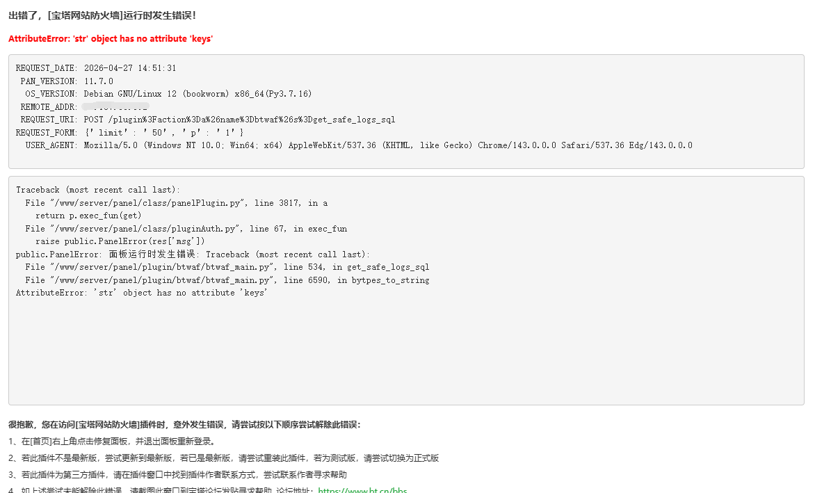QQ截图20260427145149.png