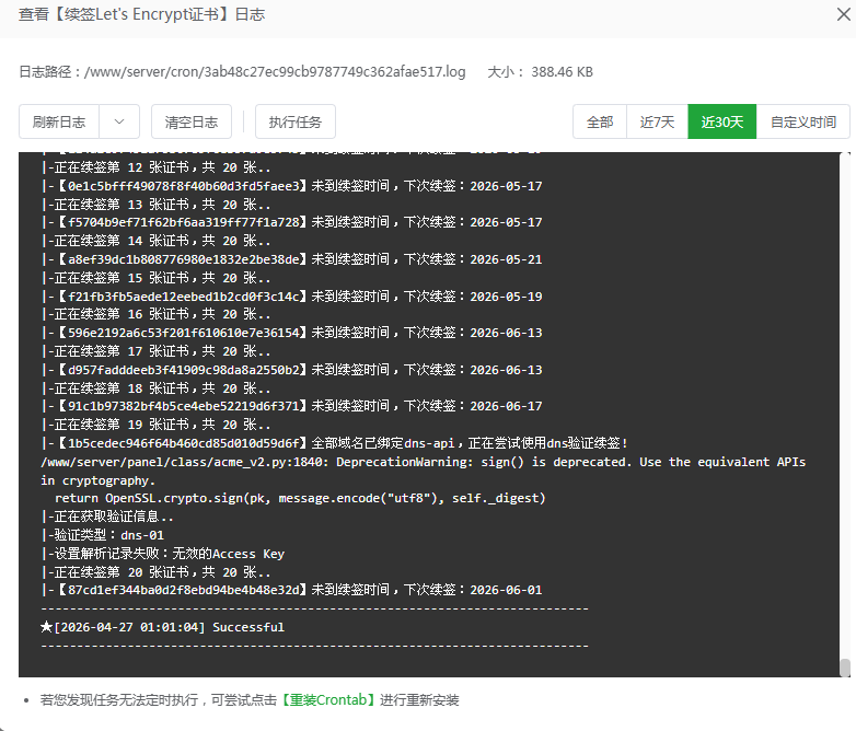 QQ_1777277448436.png
