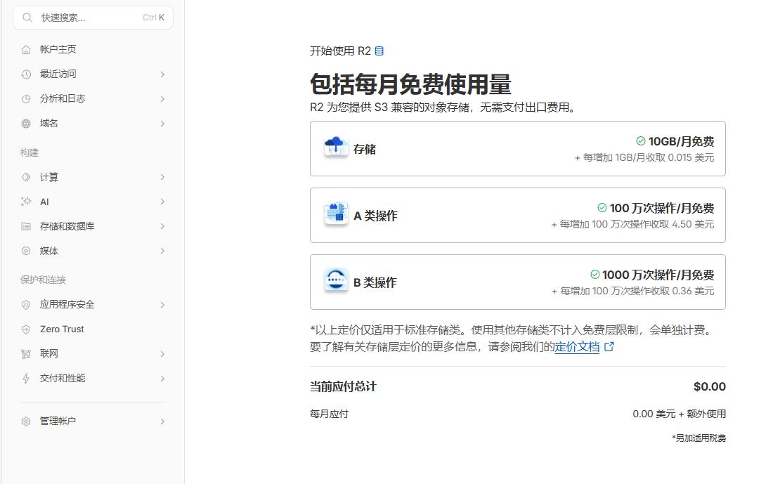 360截图20260427200342444.jpg