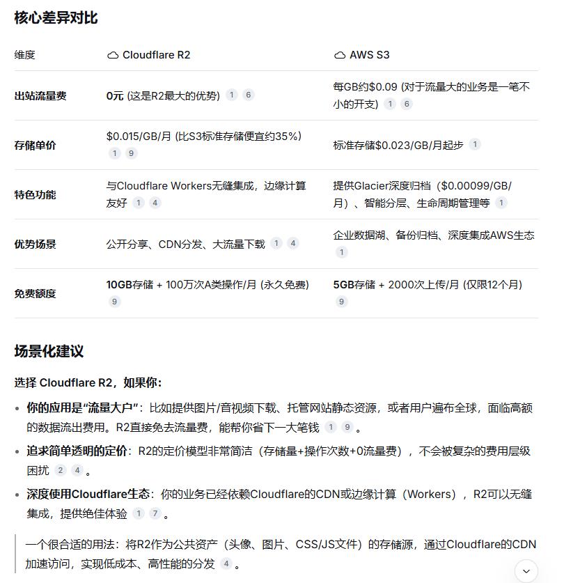 360截图20260427201608874.jpg