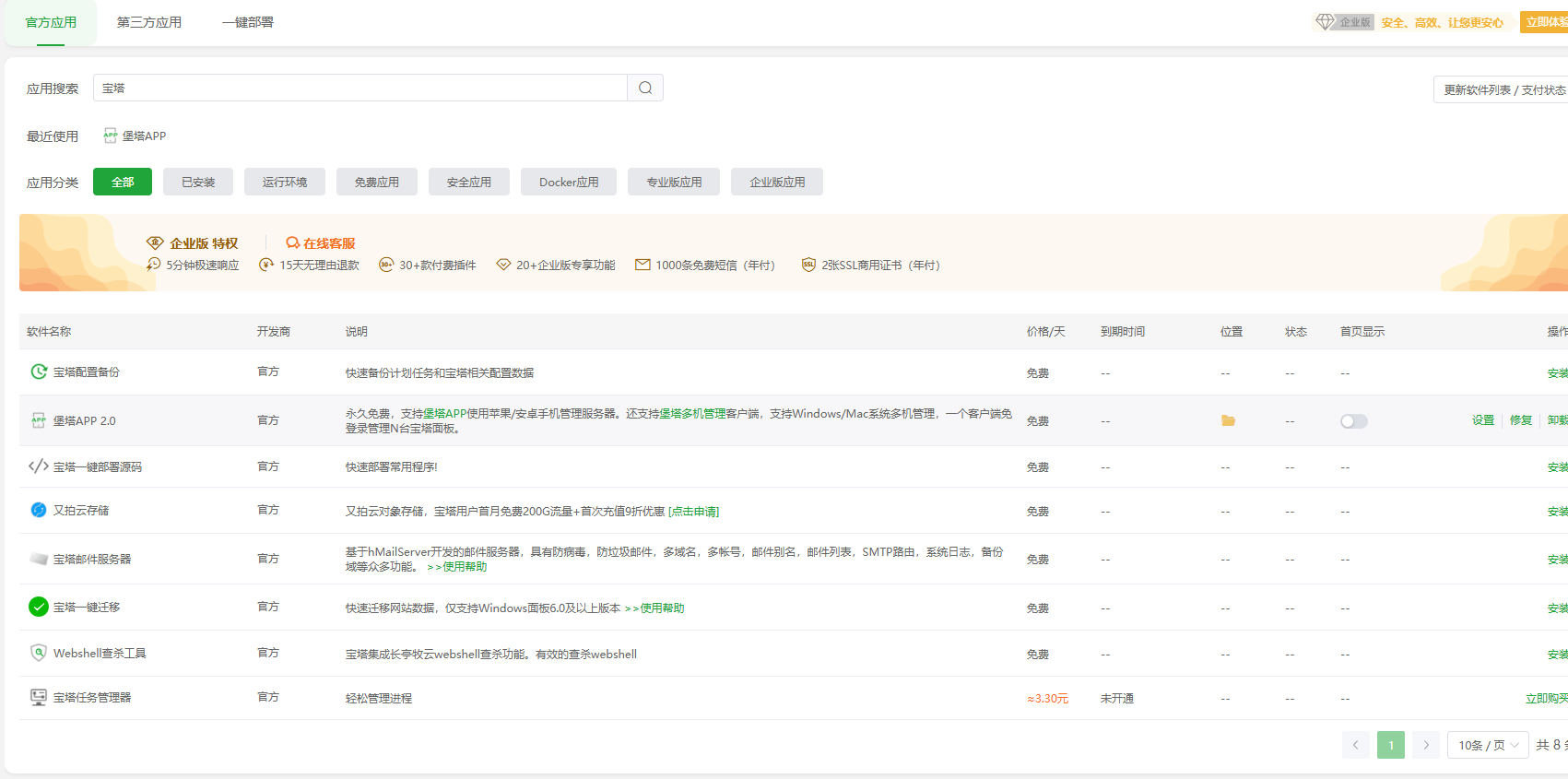 0c9db83ae15985fee48dd0bb301c4f17.png