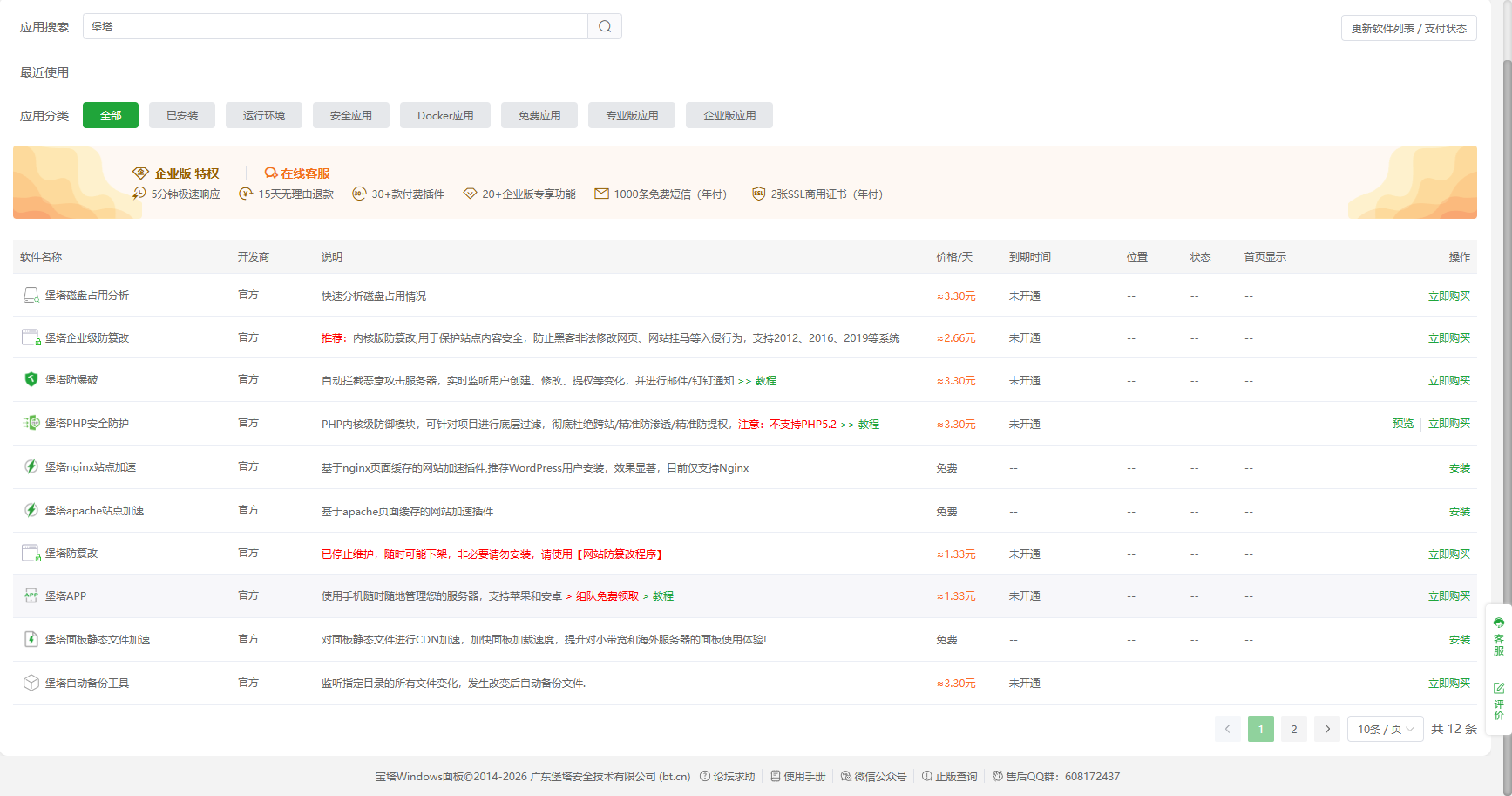 d85a1b9fda754df68911aed3a30f9b97.png