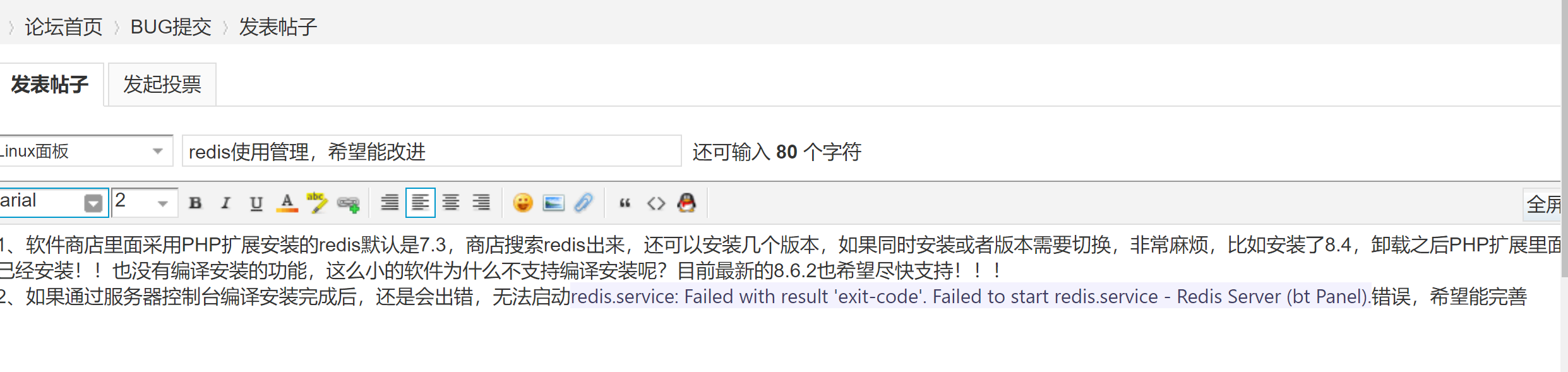 QQ图片20260429142323.png