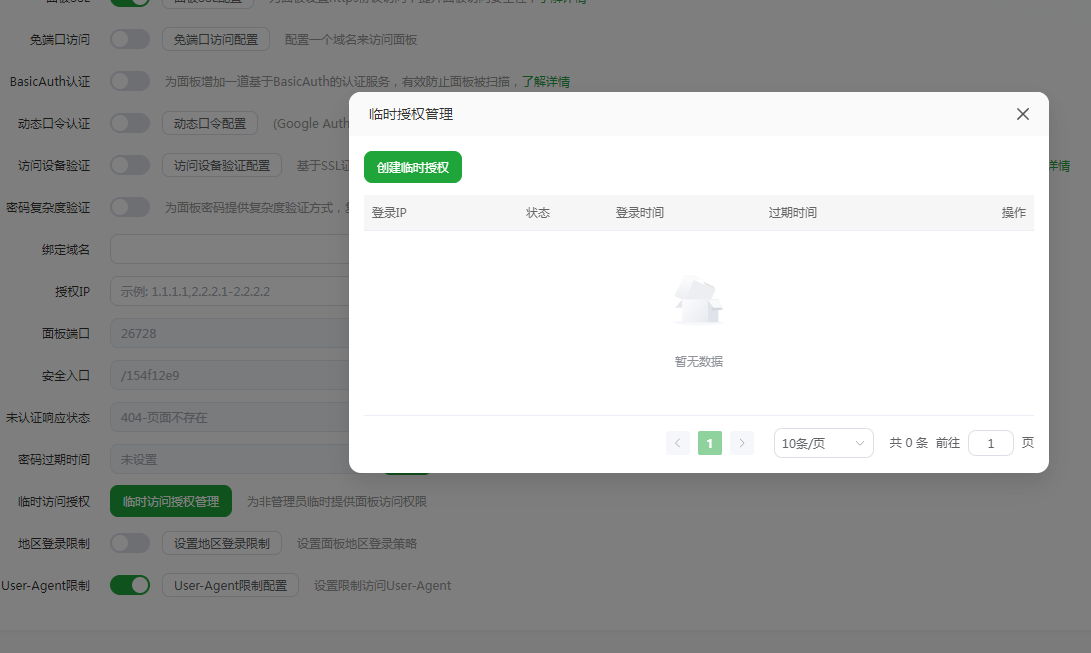 Snipaste_2026-04-30_13-28-54.png
