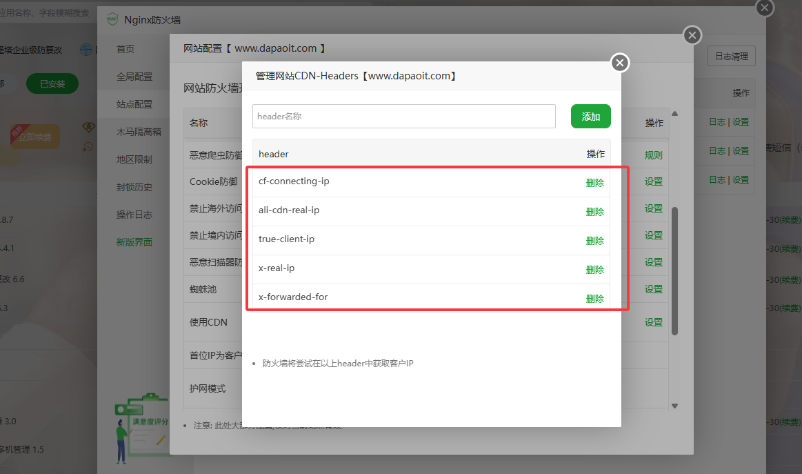 head头传递.png