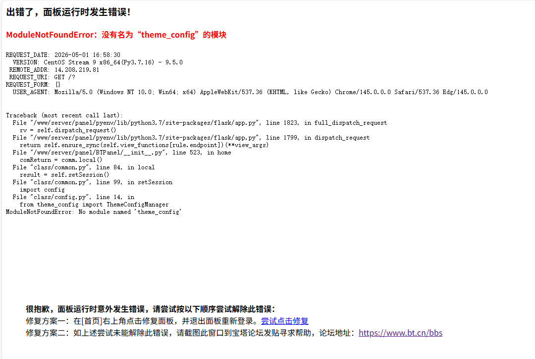 ScreenShot_2026-05-01_165834_454.png