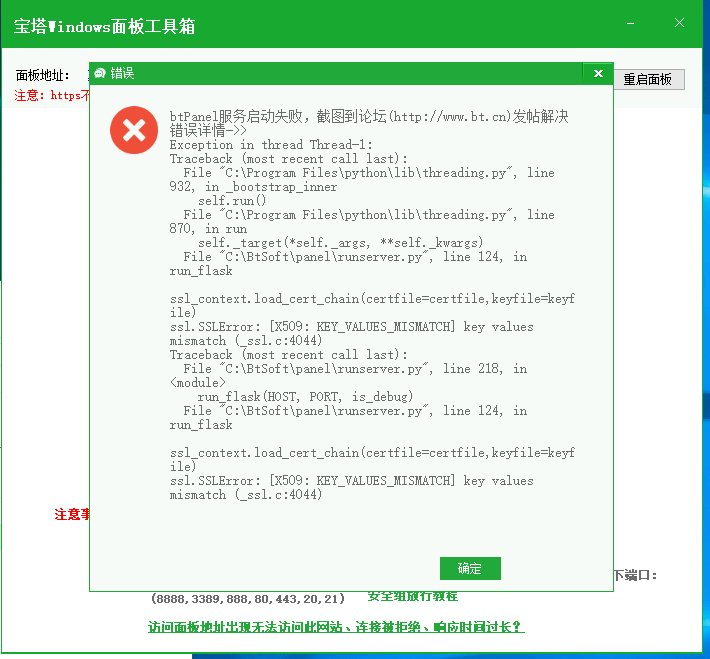 QQ20260502-170831.png