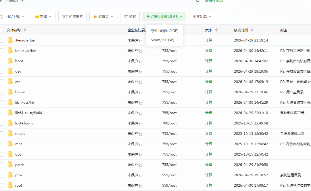 QQ_1777540758782.png