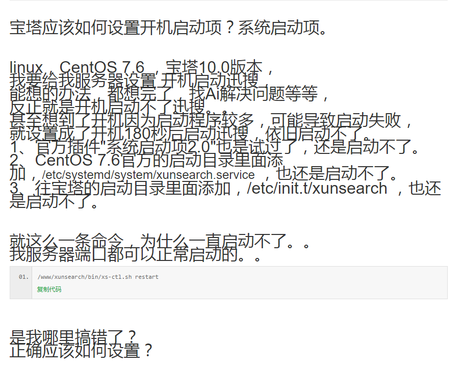 Snipaste_2026-05-03_17-28-07.png